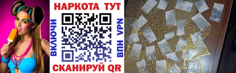 Наркотические вещества Адыгейск СОЛЬ  Канабис  АМФ  ГАШ  Меф мяу мяу 