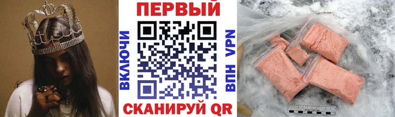 Амфетамин Premium Адыгейск