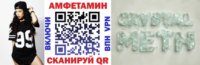 Амфетамин VHQ  мега ссылки  Адыгейск 