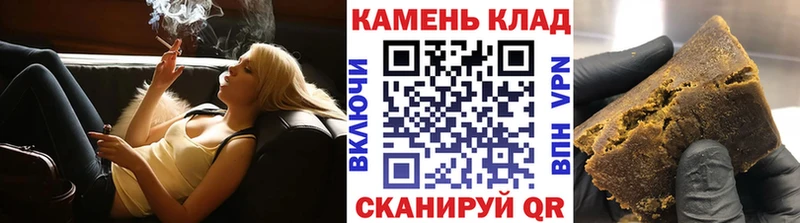 MEGA ССЫЛКА  Адыгейск  Гашиш 40% ТГК  наркошоп 