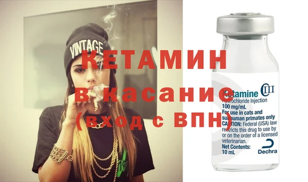 бутик Абинск