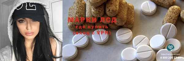 прущая мука Болотное
