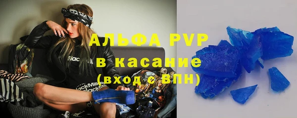 бутик Абинск