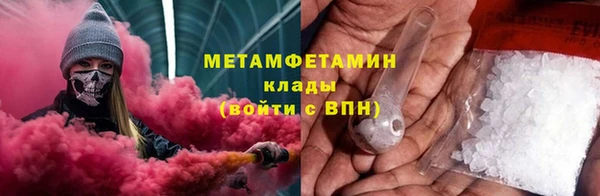 кокаин Абдулино