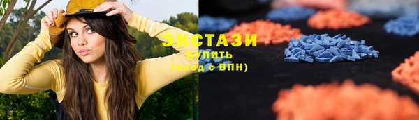бутик Абинск