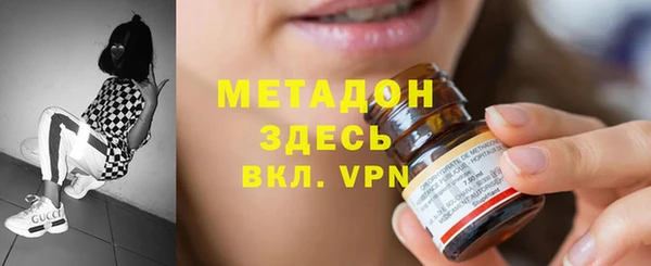 кокаин Абдулино