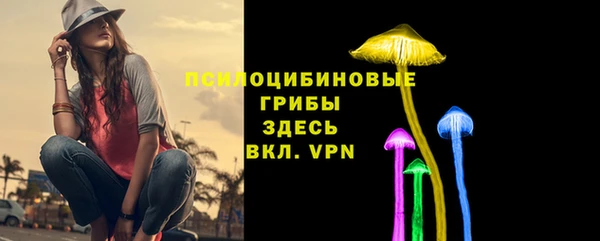 кокаин Абаза