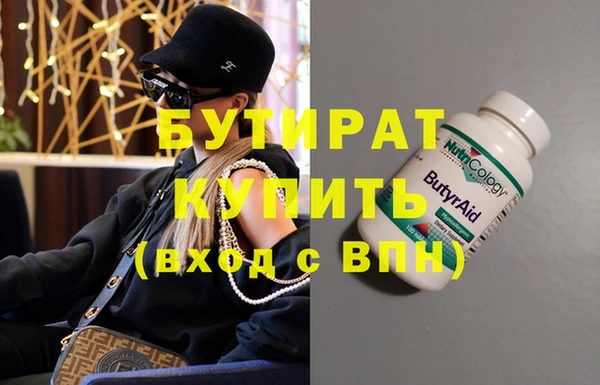 кокаин Абдулино