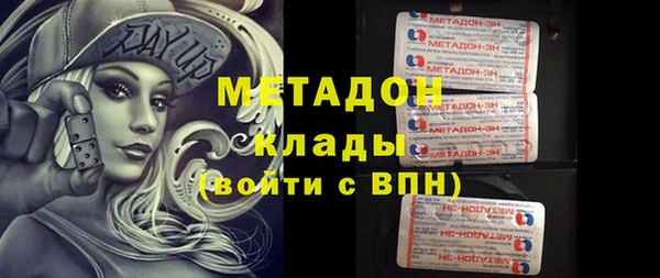 бутик Абинск