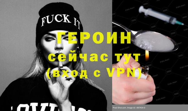 дурь Болохово