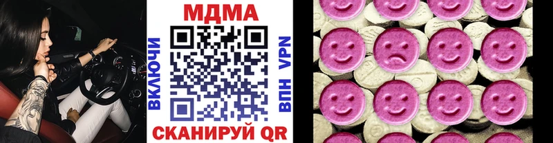 МДМА crystal  Адыгейск 