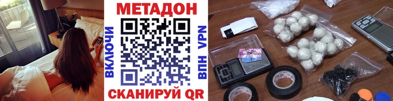 продажа наркотиков мориарти какой сайт блэк спрут вход Метадон мёд Адыгейск