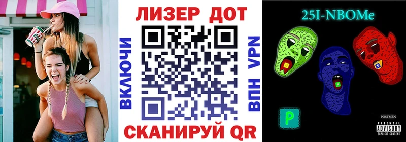 Наркотические марки 1,5мг  блэк спрут   Адыгейск 